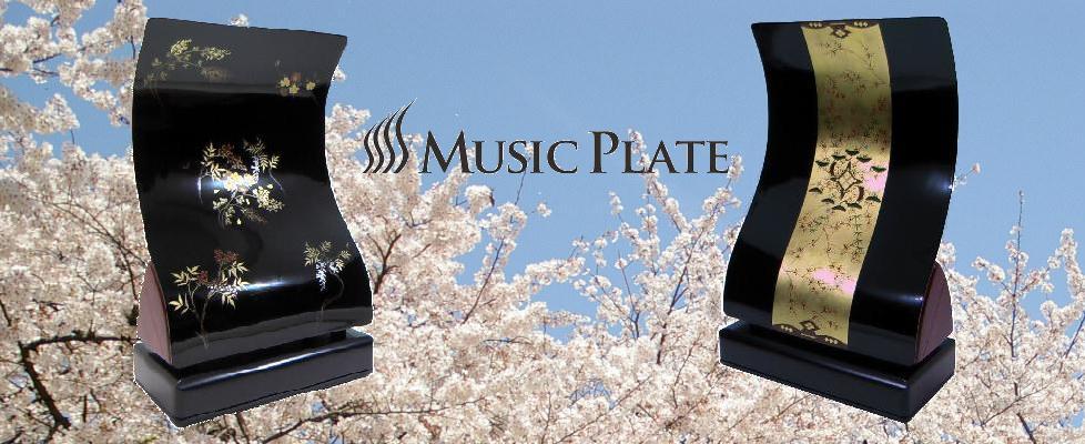 Music Plate TS-1081 makie